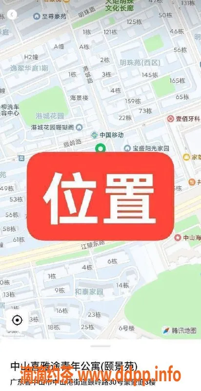 中山楼凤-火炬地区300元快餐优惠，洗吹做400元