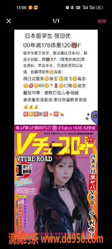 天津楼凤资源信息,南开奥城20号楼 性感母女时光