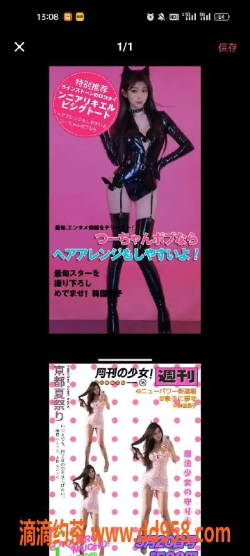 天津楼凤-南开奥城20号楼 性感母女时光