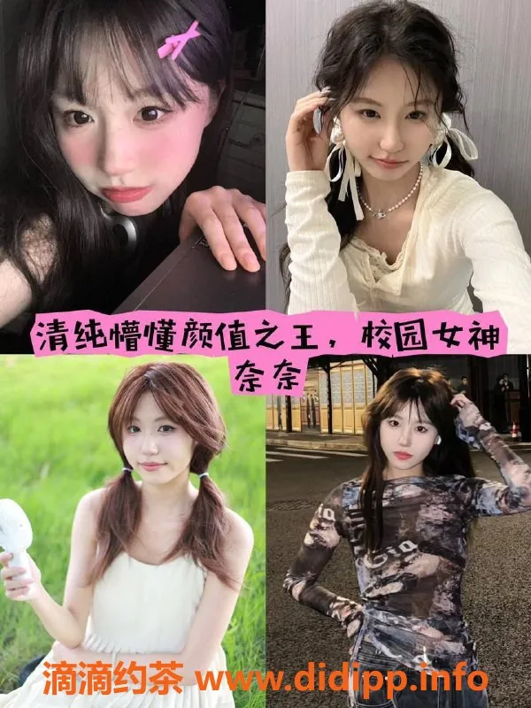 杭州女仆店-杭州椿屋低价女仆店，超值体验等你来！