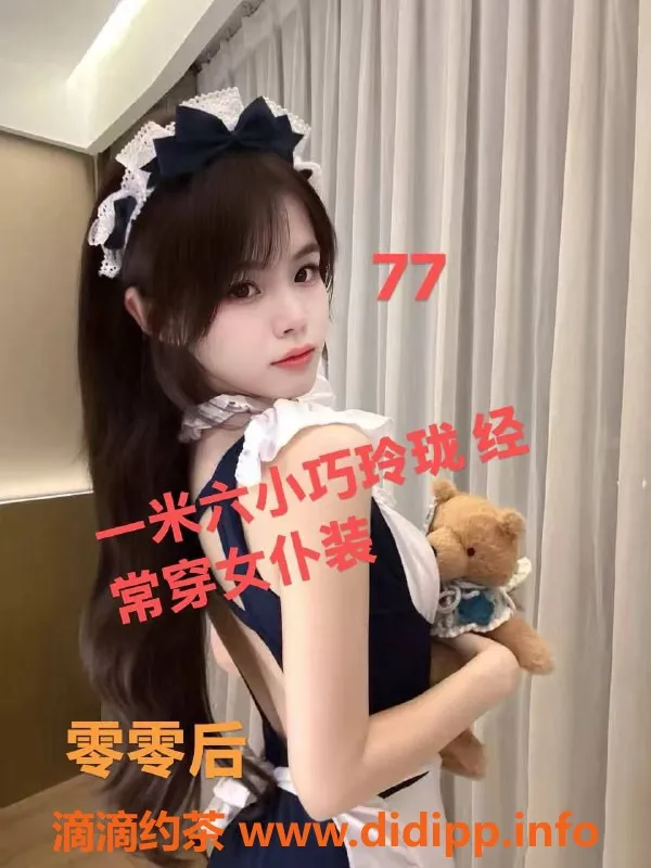 中山spa会所-中山东升优质服务，尽在93场94场