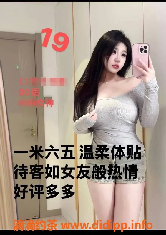 中山spa会所资源信息,中山东升优质服务，尽在93场94场