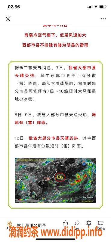 深圳楼凤资源信息,南山李薇薇，1300元，品质服务等你来体验