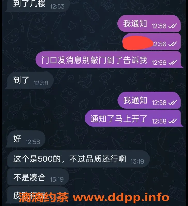 烟台楼凤资源信息,芝罘区黄务笑笑，完美体验等你来！