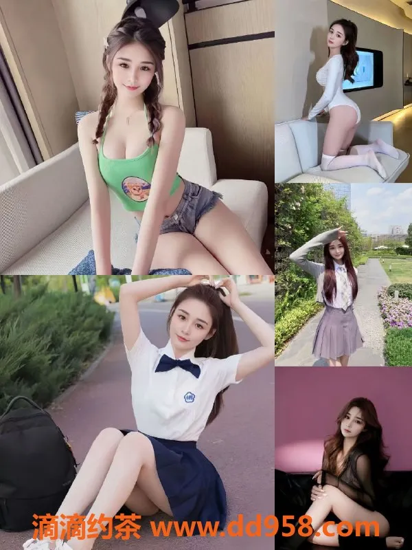 常州楼凤资源信息,金坛嫩妹/御姐伴游，600-800元高端服务