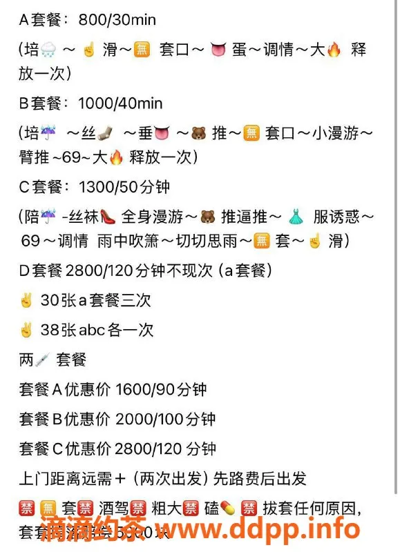 北京楼凤-丰台优优，168cm瘦高美女，气质出众