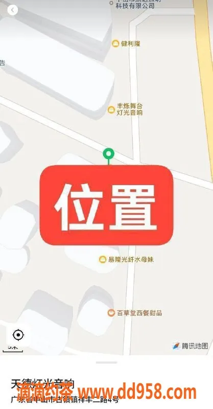 中山楼凤资源信息,古镇16岁女孩，500快餐，超赞服务体验