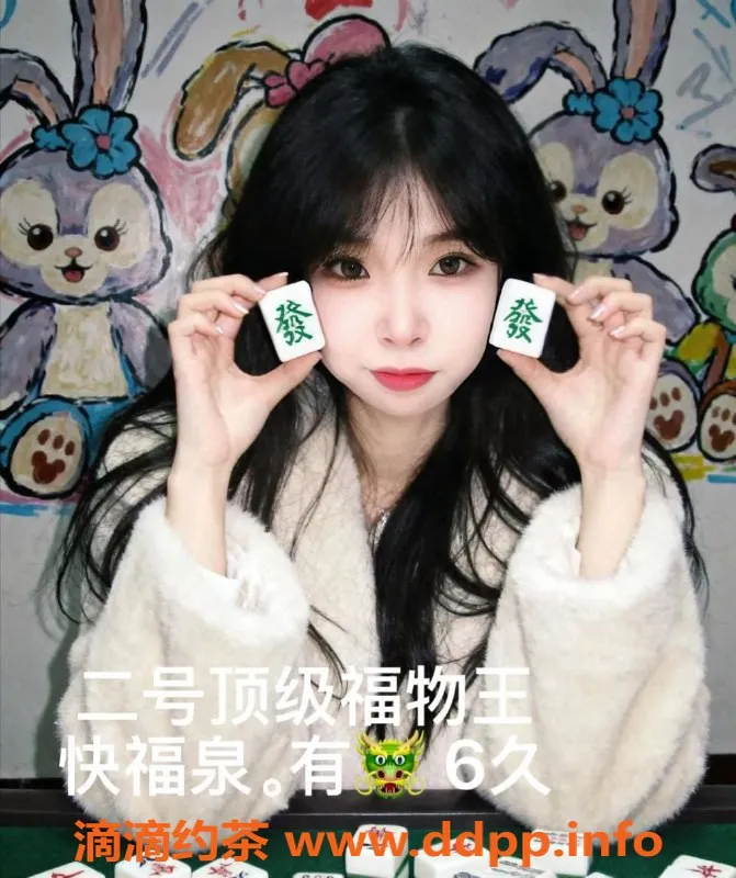 中山楼凤-江门外海优质服务 美女洗吹全套等你来体验