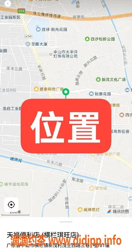 中山楼凤资源信息,横栏快餐350元，专业洗吹做450元服务