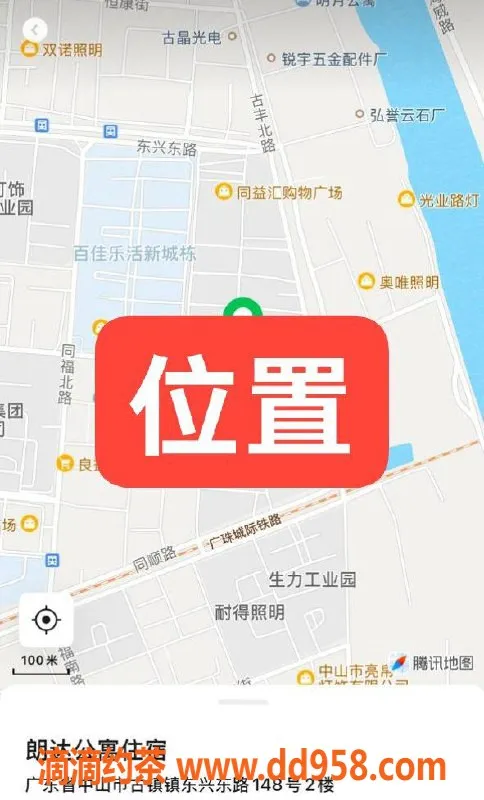 中山楼凤资源信息,古镇快餐服务，600元一位，满意再付！