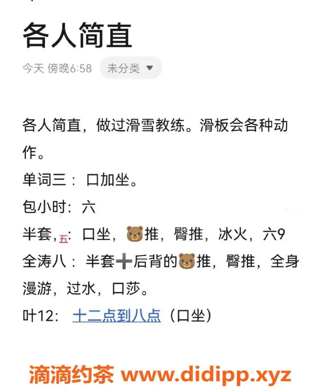 青岛楼凤资源信息,济南历城风韵艺人，价格实惠，服务多样！