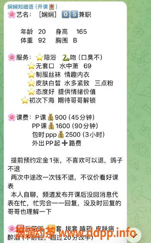 深圳楼凤-龙岗娴娴：900元体验鸳鸯浴与69服务