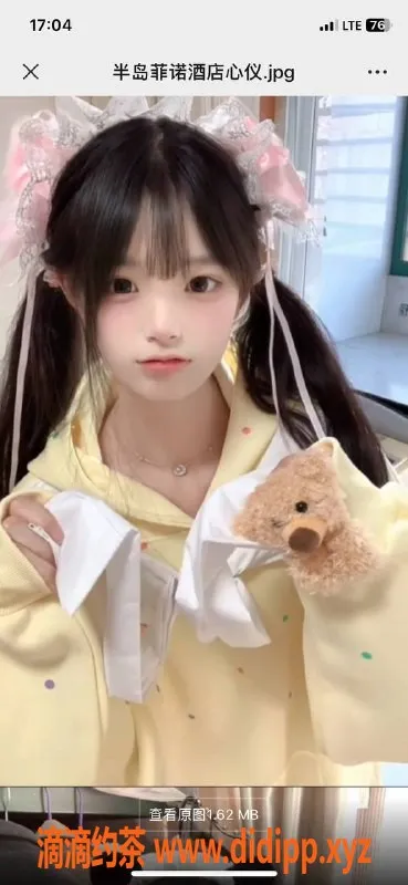 烟台上门服务资源信息,威海经区茶艺师学妹心怡，茶费仅10元