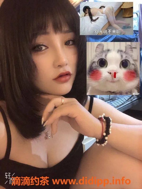 北京上门服务-昌平回龙观淼淼，600起，吸奶69