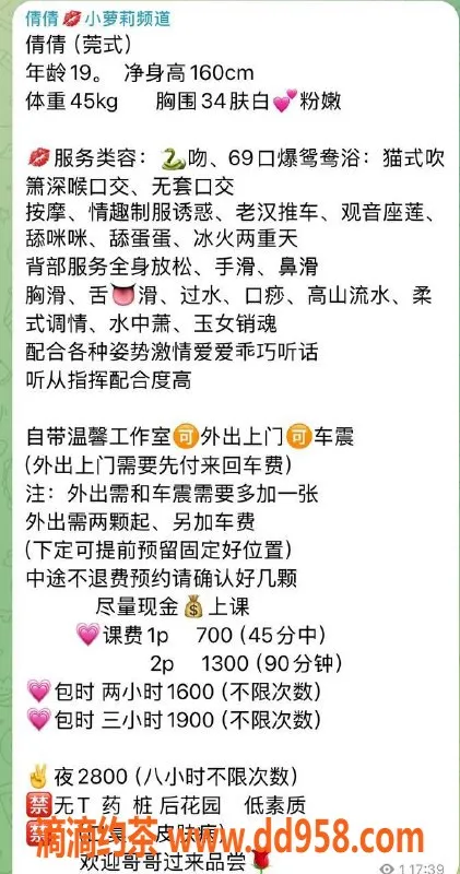 深圳楼凤-福田倩倩，服务全，700起，嫩妹热情