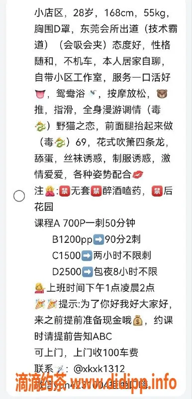 太原楼凤-小可｜小店区性感尤物，700元98项目等你体验