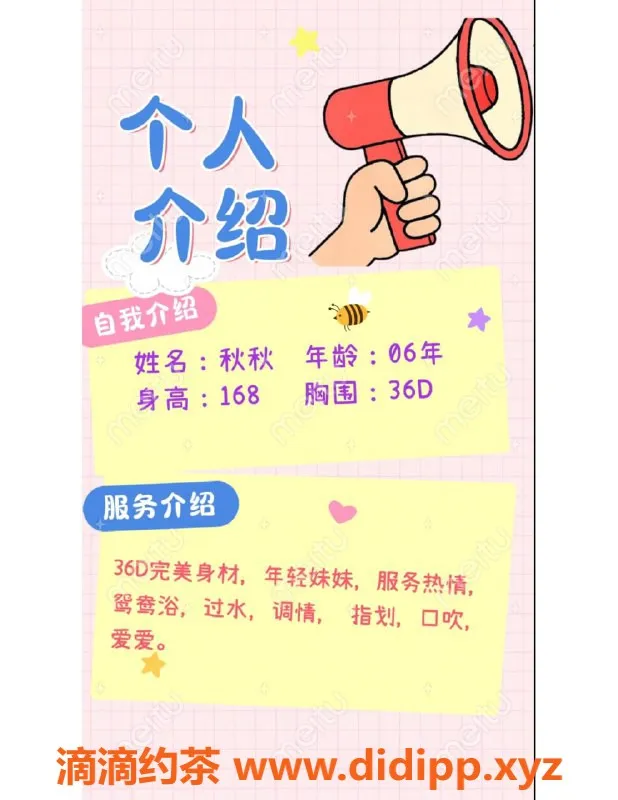 赣州楼凤-赣州章贡区06秋秋星级服务，700元全套