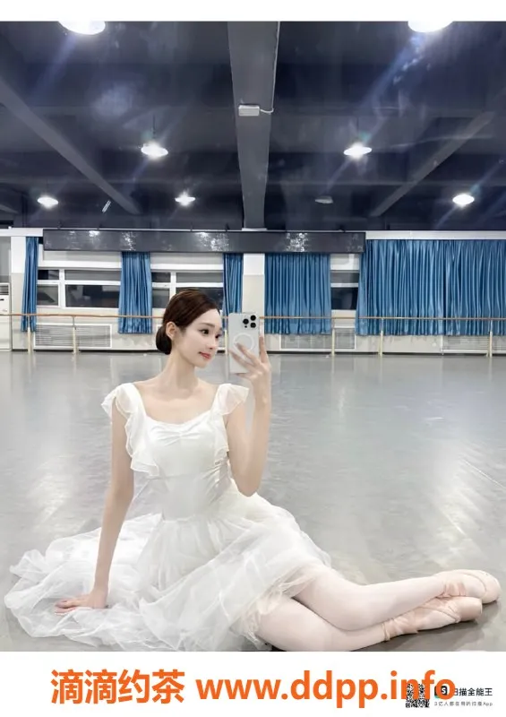 赣州楼凤资源信息,九江师范小月，优雅芭蕾舞者，1000元全套