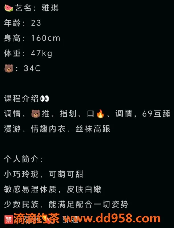 赣州楼凤-赣州雅琪，极品兼职甜妹，700元全套！