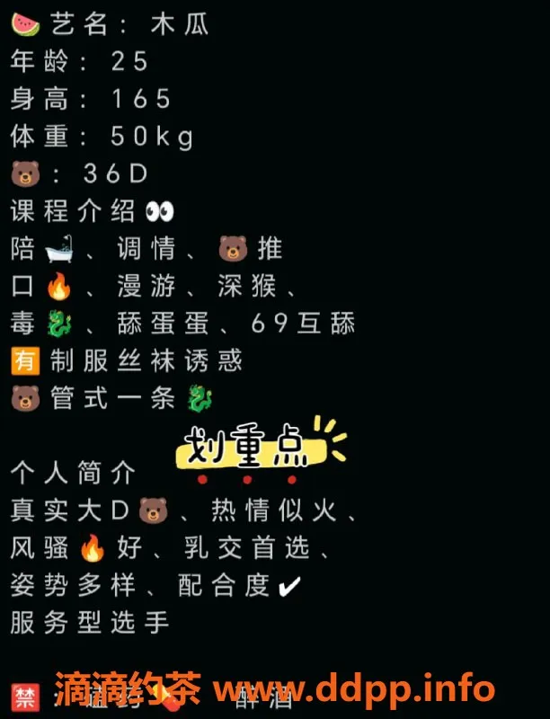 赣州楼凤-赣州极品大🐻木瓜，700元全套服务