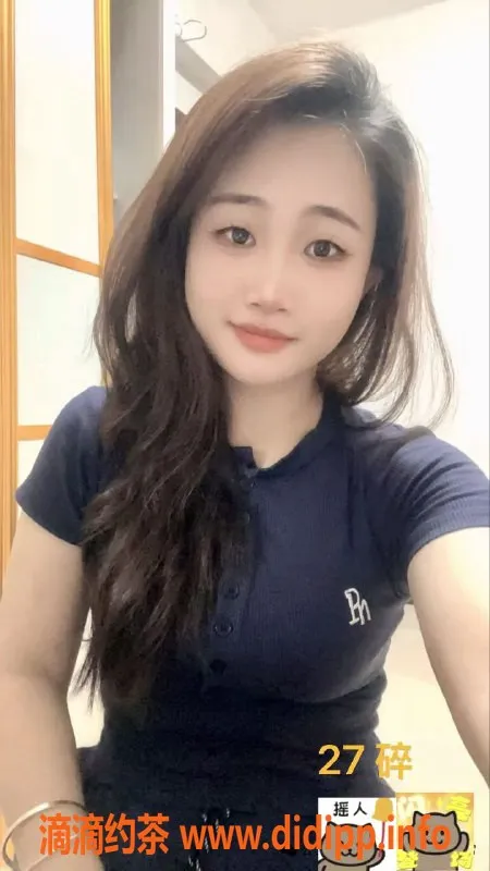 中山楼凤-西区艺名服务，300元快餐，650元全套