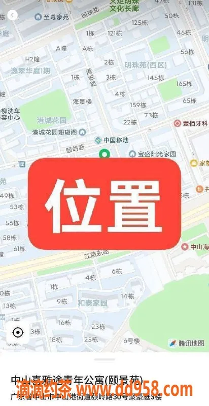 中山楼凤资源信息,火炬地区优质服务，300元快餐价