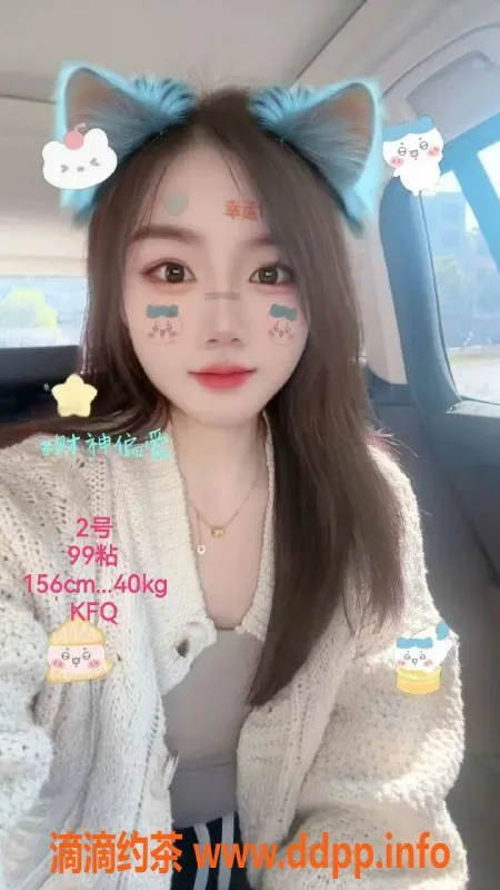 中山楼凤-小榄高质量服务，洗吹做仅450元