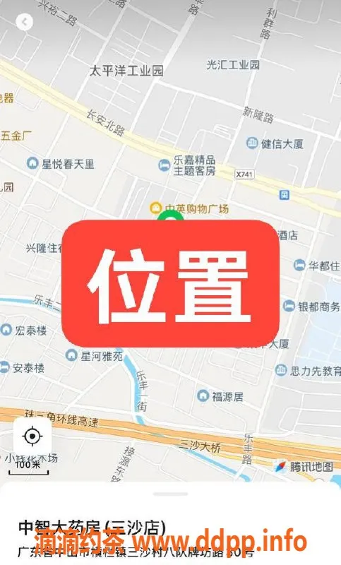 中山楼凤-横栏快餐300元，洗吹做400元，双向满意