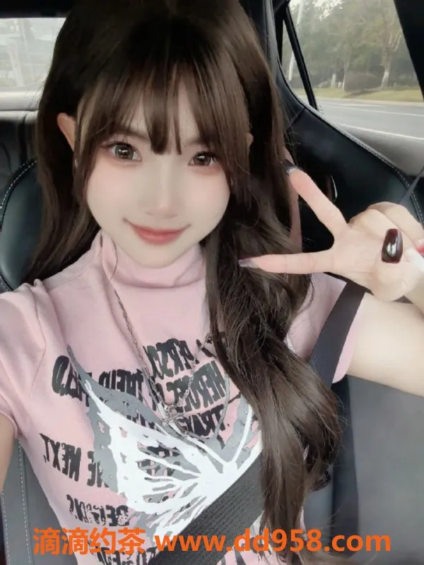 广州楼凤资源信息,天河小葡萄，颜值萝莉，2000元体验！