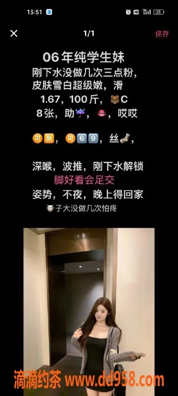 天津楼凤-河西馨睦家园双向机器人体验