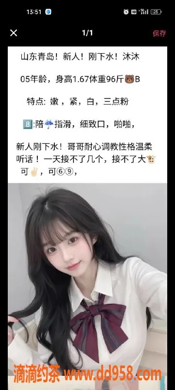 天津楼凤-河西馨睦家园双向机器人体验