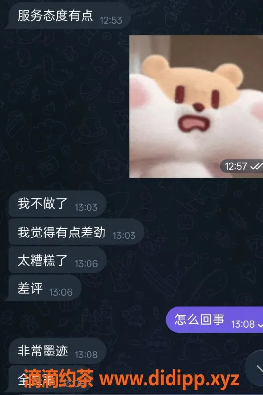 烟台楼凤-海阳云龙国际青青，性感身材引人注目