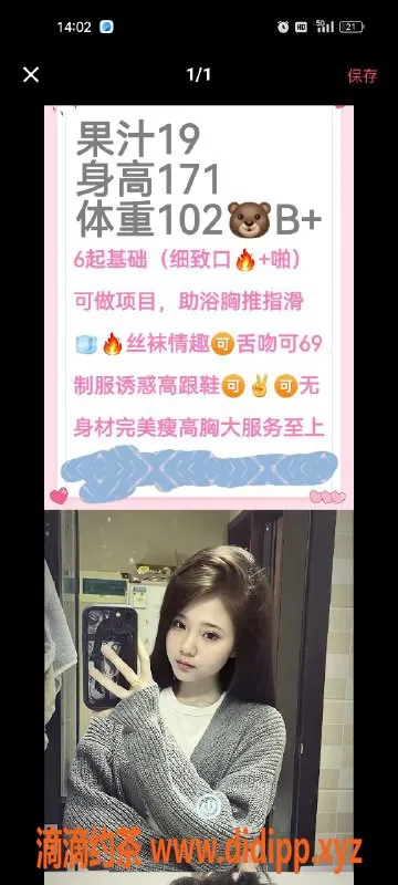 天津楼凤-西区万汇文化广场双向机器人服务体验