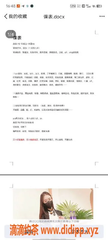 郑州楼凤-郑东苏苏，身高170，98斤，23岁，服务多样