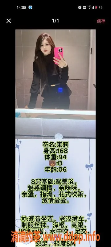 天津楼凤-南开麦，奥城20号楼，专业服务等你体验