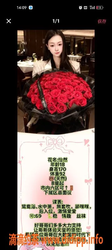 天津楼凤-南开麦，奥城20号楼，专业服务等你体验