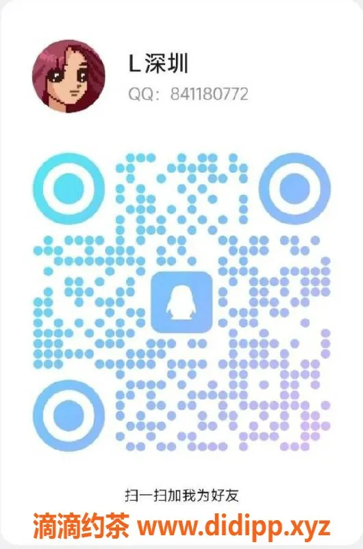 深圳上门服务-深圳全区服务94-98，价格398起，热情互动体验