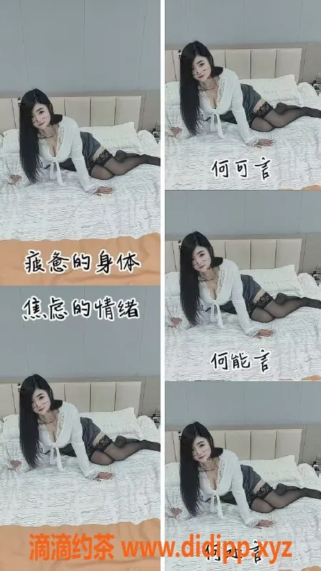 中山楼凤-横栏全新体验，双人快餐仅300元