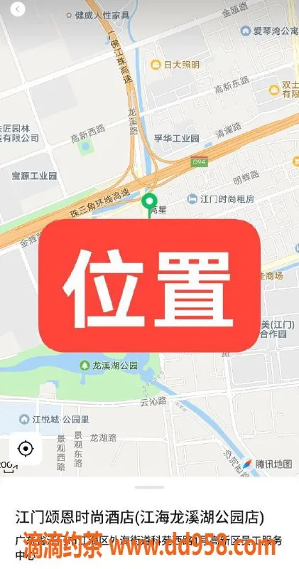 中山楼凤-江门江海三位绝美艺人，300快餐服务