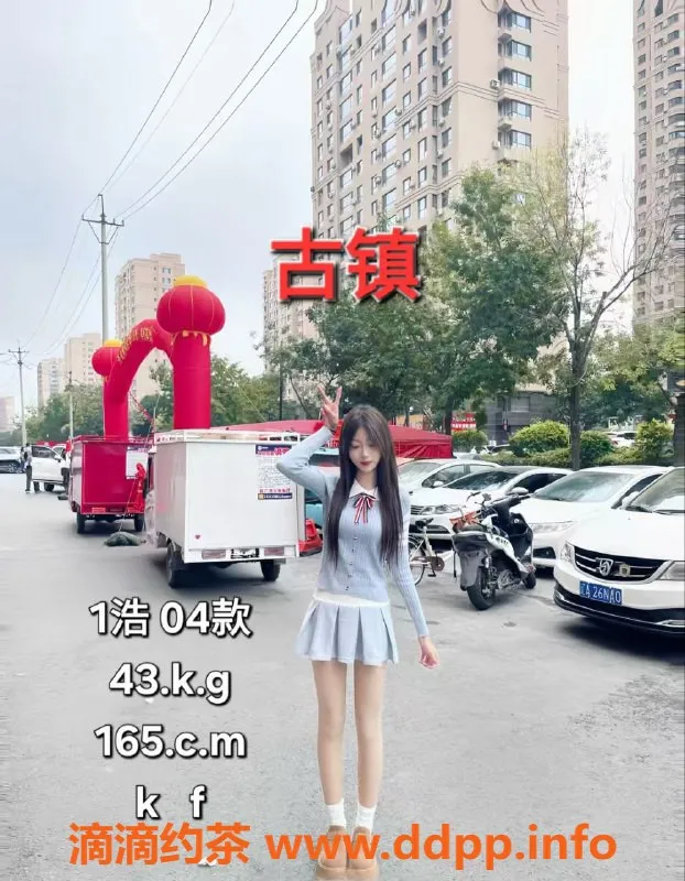 中山楼凤-古镇2位优质女孩，快餐350元，洗吹做450元