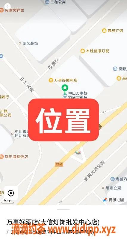 中山楼凤资源信息,古镇2位优质女孩，快餐350元，洗吹做450元