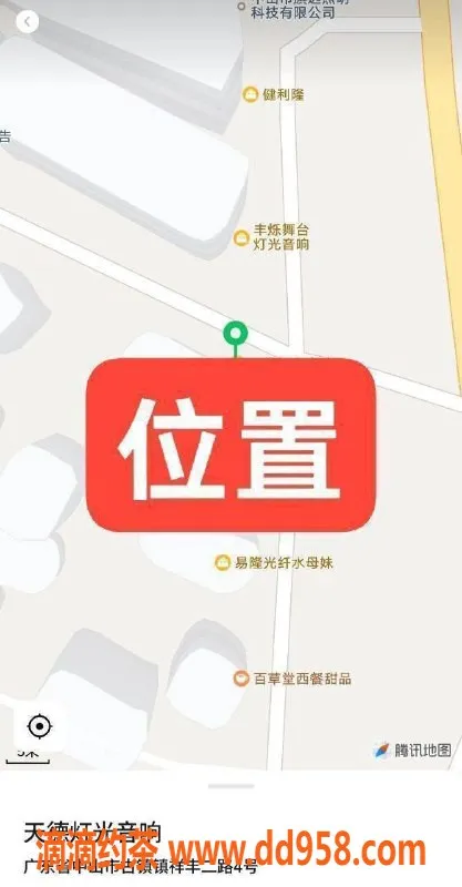 中山楼凤-古镇新鲜刺激体验，14岁美少女快餐服务