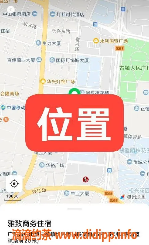 中山楼凤资源信息,古镇新艳遇，350元快餐服务等你来体验