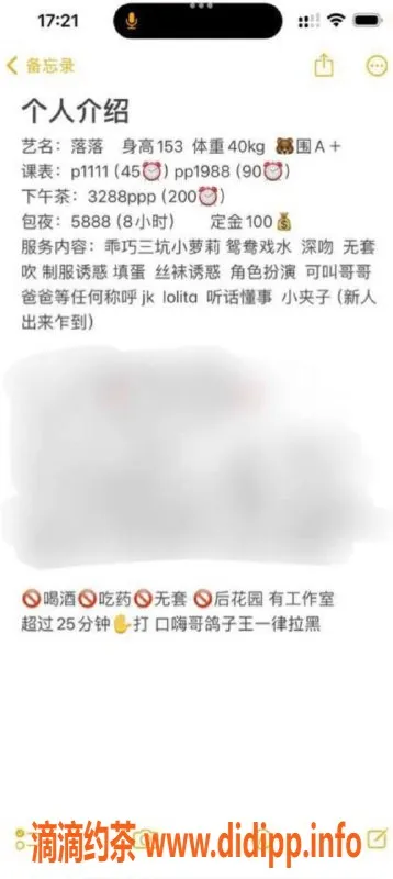 深圳楼凤资源信息,罗湖落落，1111起，超值服务体验！
