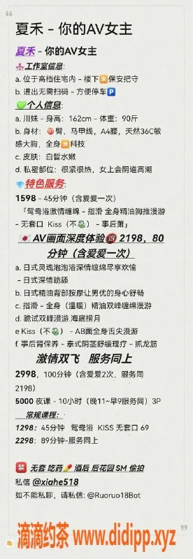 深圳抓龙筋-南山夏禾，162身材，1298元开启难忘体验！