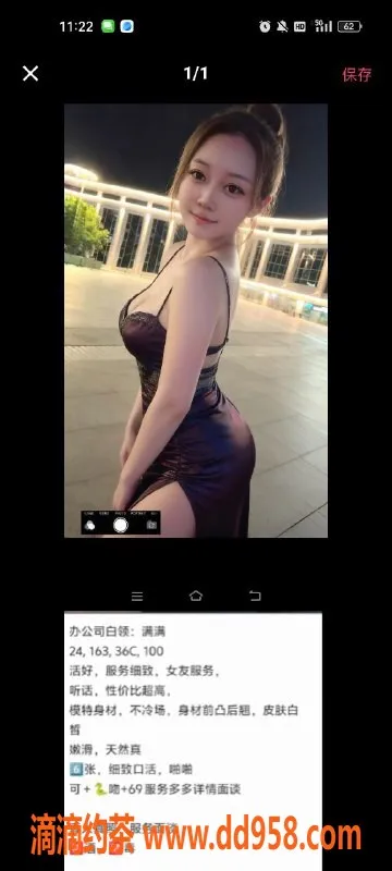 天津楼凤-天津空港超优质服务，满足你的需求