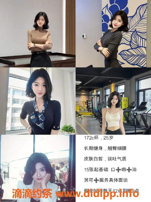 天津楼凤-天津和平区多位艺人，敬业服务更贴心