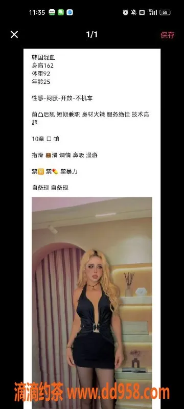 天津楼凤-南开中海御湖，3哥洋马白虎双双来袭