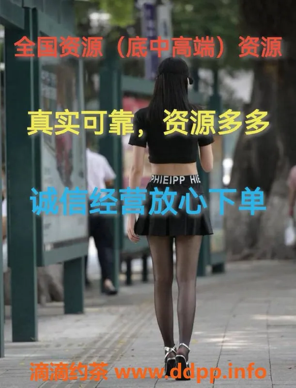 广州外围资源信息,全国一二三线城市优质外围 多种服务任选