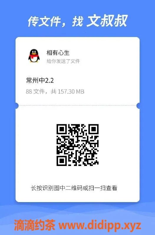 常州上门服务资源信息,优质中圈服务，年轻女孩等你来约！